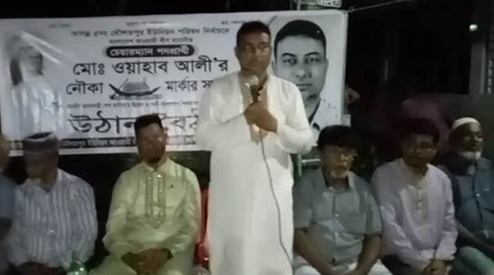 দৌলতপুর ইউনিয়নে নৌকার সমর্থনে উঠান বৈঠক
