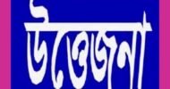 মাহতাবপুর মৎস্য আড়ত নিয়ে দুই পক্ষে উত্তেজনা