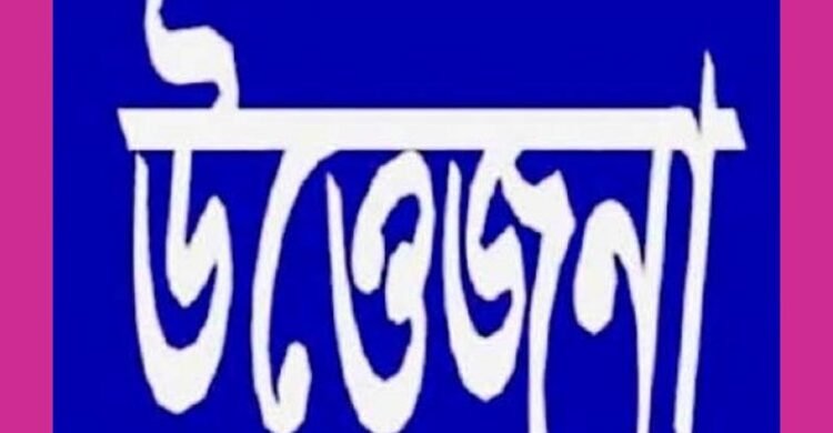 মাহতাবপুর মৎস্য আড়ত নিয়ে দুই পক্ষে উত্তেজনা