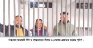বিশ্বনাথে আওয়ামী লীগ ও স্বেচ্ছাসেবক লীগের ৩ নেতা গ্রেপ্তার