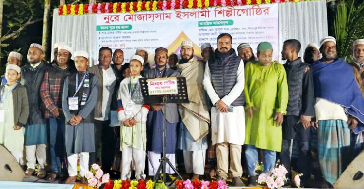 বিশ্বনাথে নুরে মোজাস্সাম ইসলামী শিল্পী গোষ্ঠির অভিষেক অনুষ্ঠান সম্পন্ন