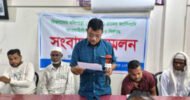 বিশ্বনাথে আ.লীগ সন্ত্রাসীদের একাধিক হামলা-মামলার শিকার নিরীহ পরিবার