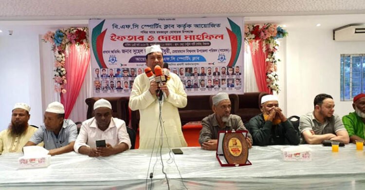 বিশ্বনাথে ফুটবলের জনপ্রিয়তা বৃদ্ধিতে বি.এফ.সি অনন্য ভূমিকা রাখছে-সুহেল আহমদ চৌধুরী