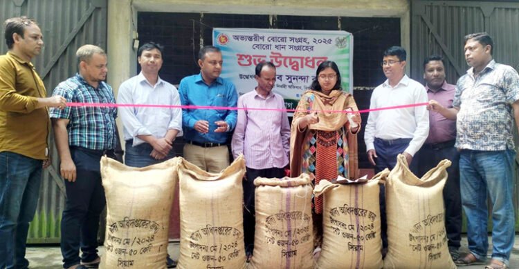 বিশ্বনাথে সরকারিভাবে বোরো ধান-চাল সংগ্রহের উদ্বোধন