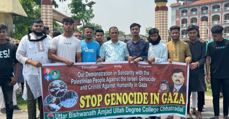 ফিলিস্তিনে গ ণ হ ত্যা র প্রতিবাদে উত্তর বিশ্বনাথ আমজদ উল্লাহ ডিগ্রি কলেজ ছাত্রদলের বি ক্ষো ভ সমাবেশ
