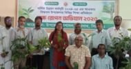 বিশ্বনাথে ১৩৩ সরকারি প্রাথমিক বিদ্যালয়ে গাছের চারা বিতরণ