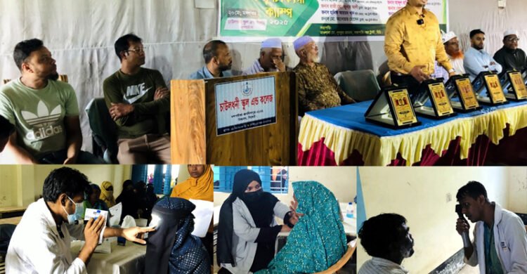 বিশ্বনাথে ফ্রি চক্ষু চিকিৎসা সেবা পেলেন ৫ শতাধিক মানুষ