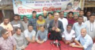 লামাকাজি ইউপি বিএনপির উদ্যোগে নিখোঁজ বিএনপি নেতা ইলিয়াস আলীর সন্ধান দাবিতে সভা