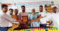 বিশ্বনাথে ‘ফ্রি  চক্ষু চিকিৎসা সেবা’ পেলেন ৫ শতাধিক