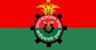 শিগগিরই বিশ্বনাথ যুবদলের পূর্ণাঙ্গ কমিটি ঘোষনা, কারা আসছেন নেতৃত্বে
