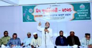 বিশ্বনাথে উপজেলা-পৌর জামায়াতের ঈদ পূণমিলনী