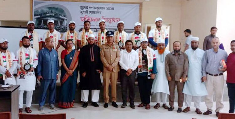 বিশ্বনাথে জুলাই গণঅভ্যুত্থান জুলাই যোদ্ধাদের সম্মিলন