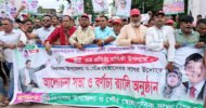বিশ্বনাথে স্বেচ্ছাসেবক দলের প্রতিষ্ঠাবার্ষিকী উপলক্ষে র‌্যালী-সভা