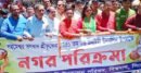 বিশ্বনাথে শ্রীশ্রী কৃষ্ণের জন্মাষ্টমী পালন