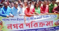 বিশ্বনাথে শ্রীশ্রী কৃষ্ণের জন্মাষ্টমী পালন