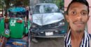 বিশ্বনাথে সড়ক দুর্ঘটনায় প্রাণ গেল অটোরিকশা চালকের, আহত ৫