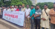 দৈনিক ইনকিলাব পত্রিকার সম্পাদকের বিরুদ্ধে মামলার প্রতিবাদে বিশ্বনাথে সাংবাদিকদের মানববন্ধন