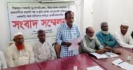 বিশ্বনাথে নানান অভিযোগ’সহ অ্যাডভোকেট শামীমের সনদ বাতিলের দাবীতে তেঘরী গ্রামবাসীর সংবাদ সম্মেলন