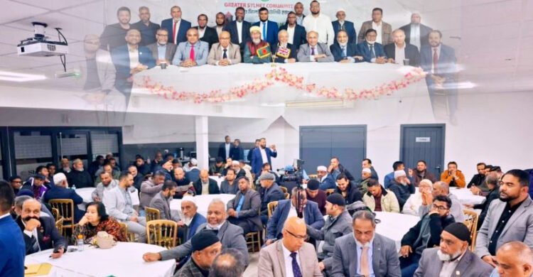 গ্রেটার সিলেট কমিউনিটি ইউকের নর্থ রিজিওনাল কমিটির অভিষেক অনুষ্ঠান সম্পন্ন