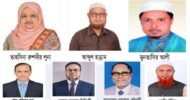 সিলেট-২ আসনে ৬ প্রার্থীর মনোনয়ন বৈধ, ২ জন বাতিল ও স্থগিত ১