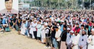 বিএনপি নেতা সুহেল চৌধুরীর জানাযায় মানুষের ঢল