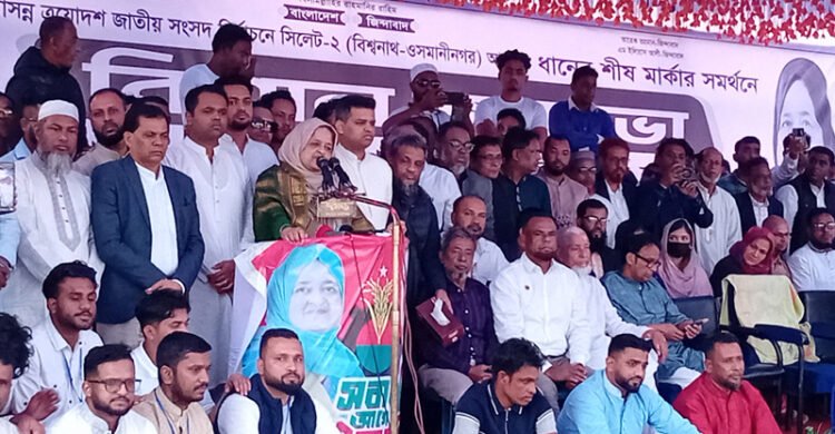 জনগণের শক্তিতেই অন্যায় ও দমন-পীড়নের বিরুদ্ধে বিজয় আসবে-ইলিয়াসপত্নী লুনা