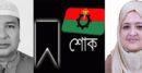 বিএনপি নেতা সুহেল চৌধুরীর মৃত্যুতে ইলিয়াসপত্নী লুনার শোক