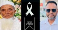 বিশ্বনাথে ছাত্রদল নেতার পিতার মৃত্যুত্বে শাহ তাজুল ইসলামের শোক