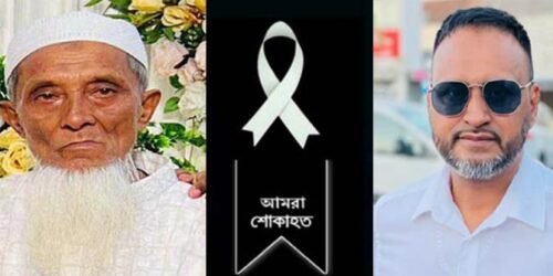 বিশ্বনাথে ছাত্রদল নেতার পিতার মৃত্যুত্বে শাহ তাজুল ইসলামের শোক