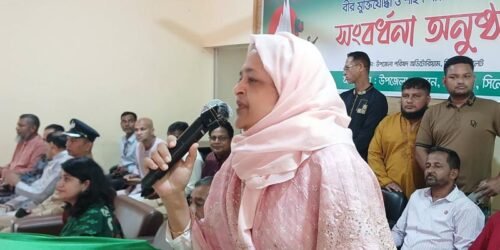 ফ্যাসিস্ট সরকার ক্ষমতাকে চিরস্থায়ী করতে সকল স্বাধীনতা কেড়ে নিয়েছিল–এমপি লুনা