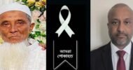 বিশ্বনাথে ছাত্রদল নেতার পিতার মৃত্যুত্বে সুমন পারভেজ চৌধুরীর শোক