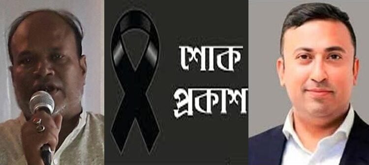 বিশ্বনাথে বিএনপি নেতা এটিএম নূর উদ্দিনের মাতার মৃত্যুতে হুমায়ুন কবিরের শোক