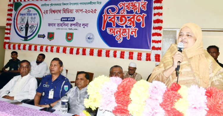 সাংবাদিকরা কোন দলের না, দলের হতেও পারেন না—-এমপি তাহসিনা রুশদীর