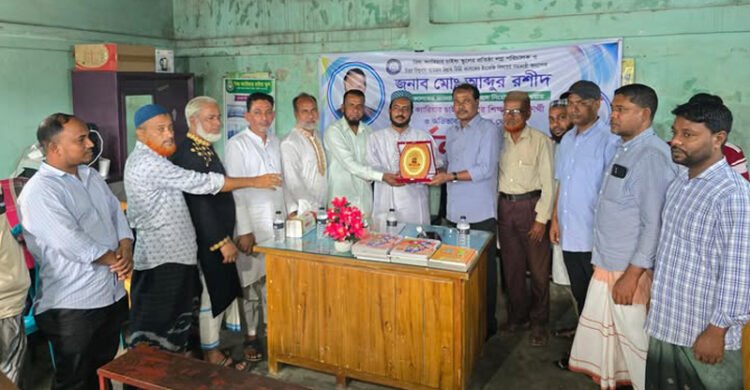 উত্তর বিশ্বনাথ আমজদ উল্লাহ ডিগ্রি কলেজের ভারপ্রাপ্ত অধ্যক্ষ সংবর্ধিত